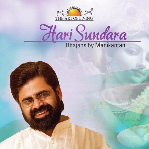 Indu Kaladhar - Manikantan
