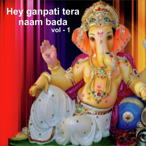 Chale Aao He Gannayak - Various Artists
