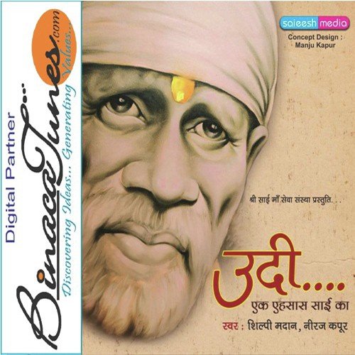 Satguru Mai Teri - Jagjit Singh