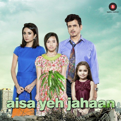Aisa Yeh Jahaan - Palash Sen