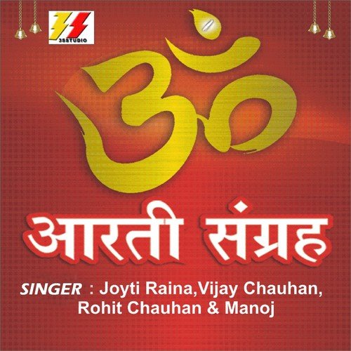 Jai Mansa Maata - Various Artists