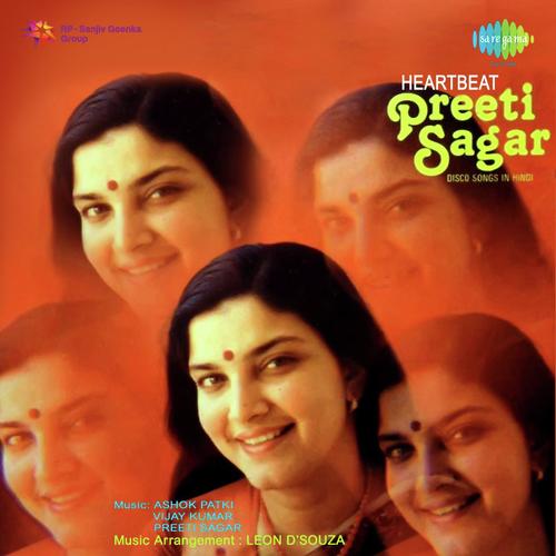 Sham Jo Dhale - Preeti Sagar