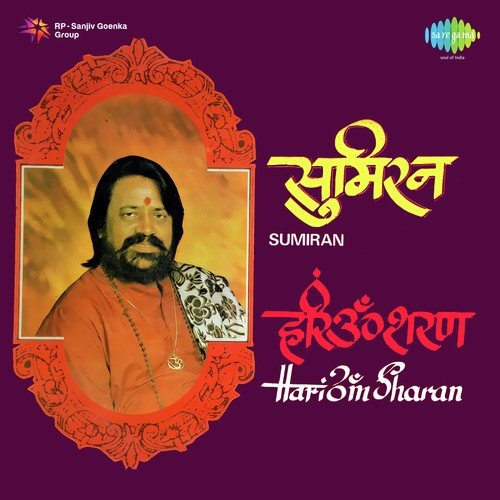 Samapti Vandana - Hari Om Sharan