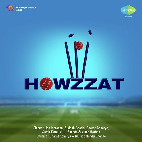 Hum Se Na Tak Rao - Various Artists