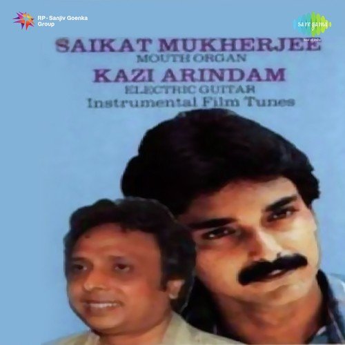 Jooma Chumma De De - Van Shipley, Kazi Arindam