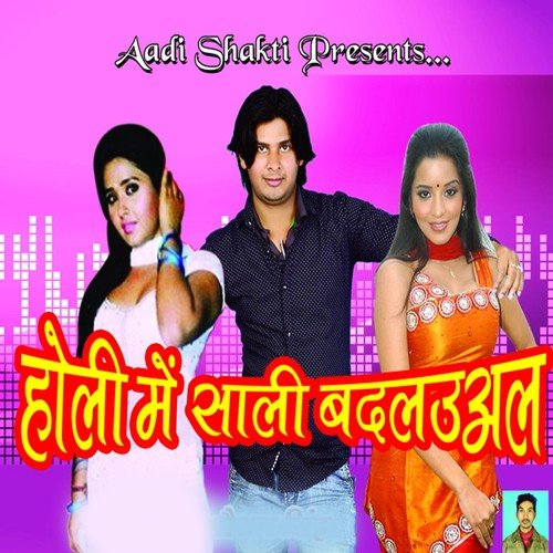 Chadhal Bate Holi - Chhotu Nirala