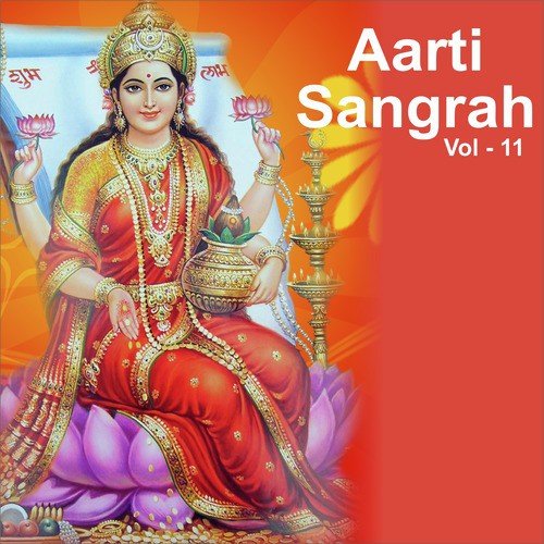 Jai Ganesh Jai Ganesh Deva - Various Artists