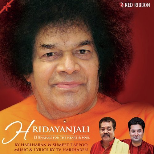 Mukunda Madhava Gopala - Hariharan, Sumeet Tappoo