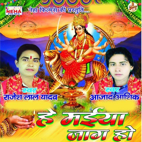 Pujela Pura Sansar - Rajesh Lal Yadav, Azad Aasiq