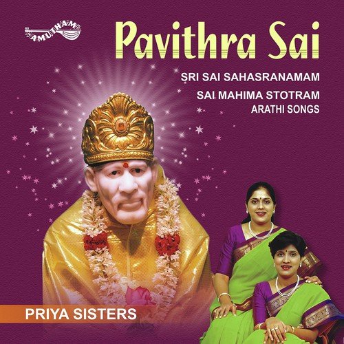 Sadasatswarupam - Shaan