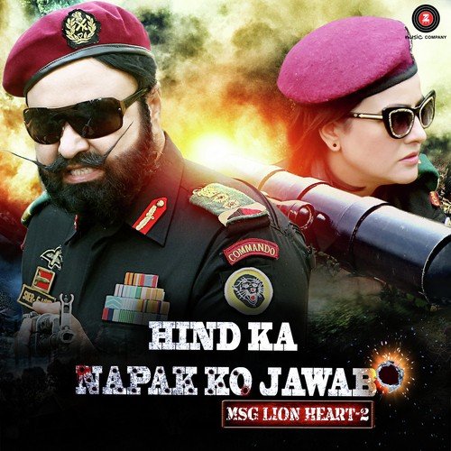 Jung Hai Humri Aantakwad Se - Saint Gurmeet Ram Rahim Singh Ji Insan