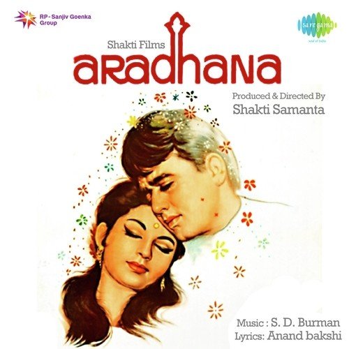 Saphal Hogi Teri Aradhana - S. D. Burman
