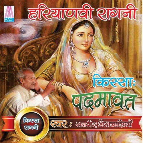Kahe Bol Dard Ke - Master Satbir Banswaliya