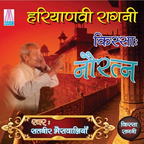 Hoye Pichle JanamKi - Master Satbir Bhanswaliya