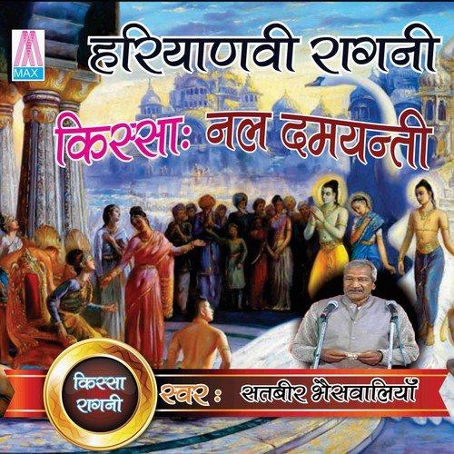 Raja Naal Mane Mare Matna - Master Satbir Bhanswaliya