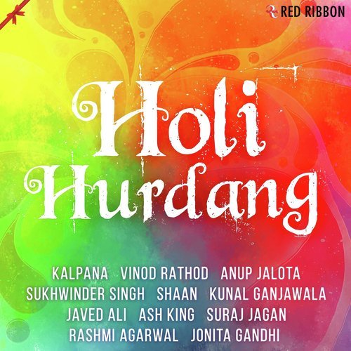 Biraj Mein Phaagun Aayo Re - Various Artists