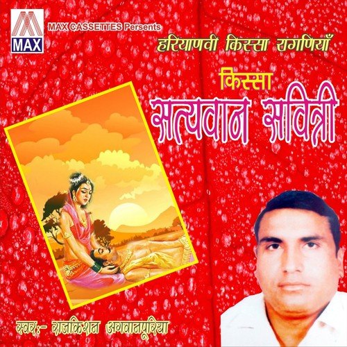Pati Ka Dukh Hirday Main Pura - Rajkishan Agwanpuriya