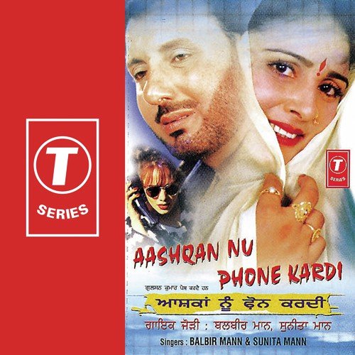 Khunje Laata Saali Ne - Sunita Maan, Balbir Mann, Lal-Kamal