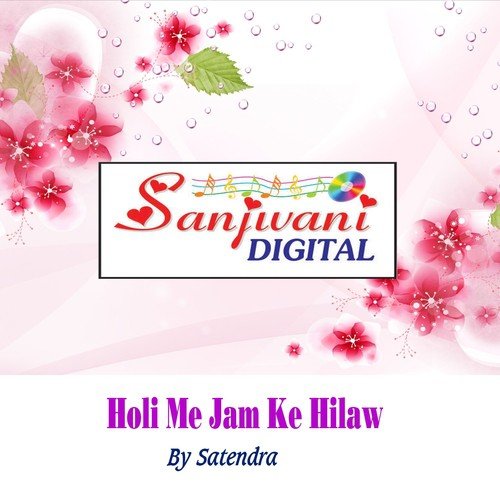 Dalem Rang Tohra Choliya Me - Satendra
