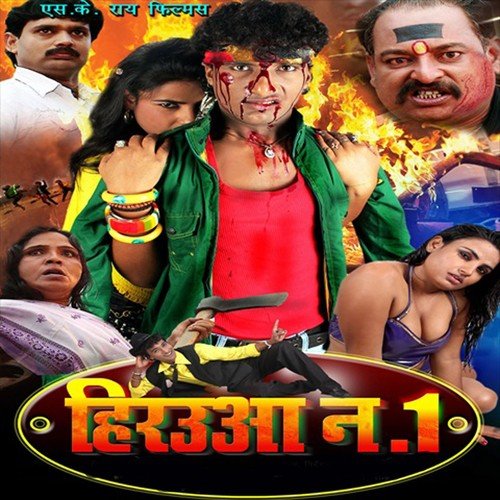 Dulha Le Aaib Aisan - Rakesh Sharma