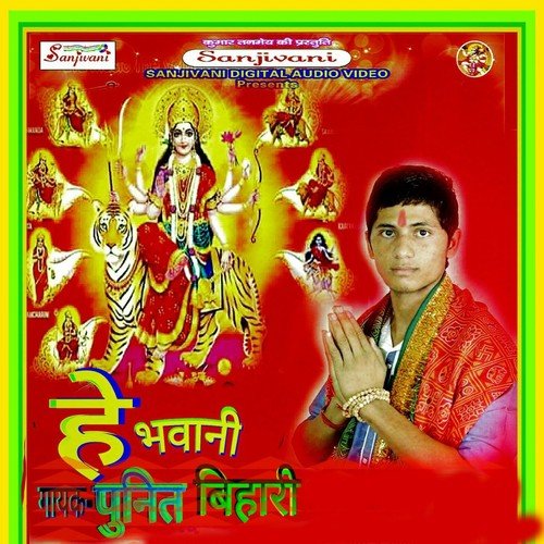 Apna Mahaliya Se Nikala Na - Punit Bihari, Poonam Panday