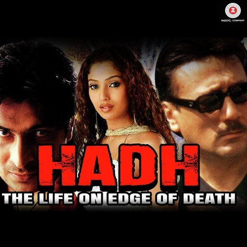 Hing La La (Instrumental) - Viju Shah, Pravin Kumar