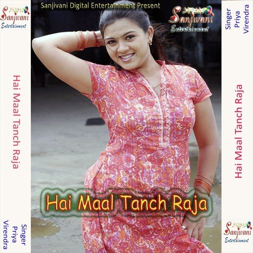 Khulal Jab Lal Rang Ke Orhani Tab - Virendra, Priya