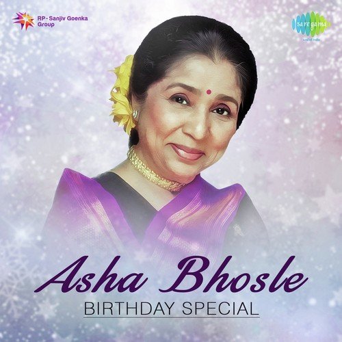 Piya Piya Na Lage Mora Jiya (From Phagun) - Various Artists