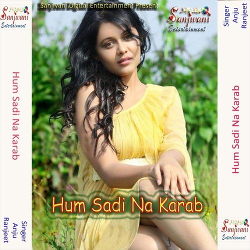 Kari Dabal Deuti - Anju, Ranjeet