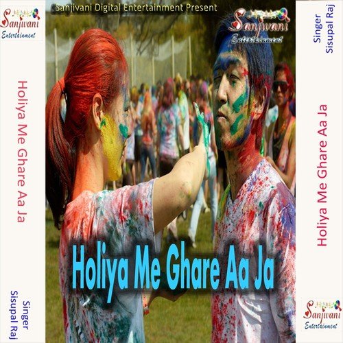 Holiya Me Bigral Tohar Niti - Sisupal Raj