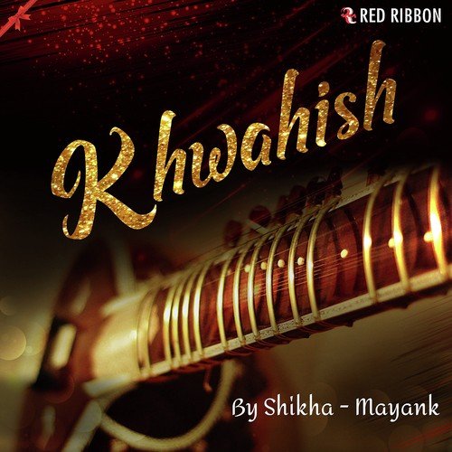 Khwahish - Preety, Pinky