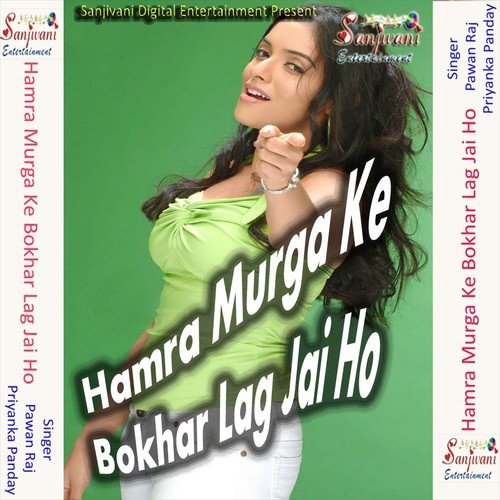 Thali Puran Bhail - Pawan Raj, Priyanka Panday