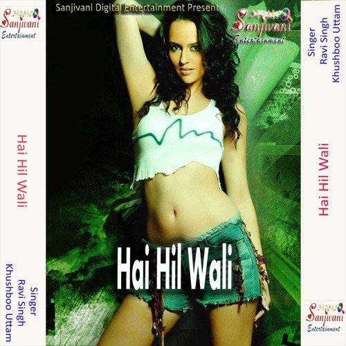 Saya Sari Penhli Jab Penhe Lagni Choli Huk Tut Gail Raja Jee - Khushboo Uttam, Ravi Singh