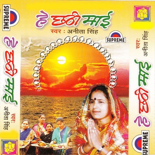 Chal Li Kausalya Rani - Anita Singh