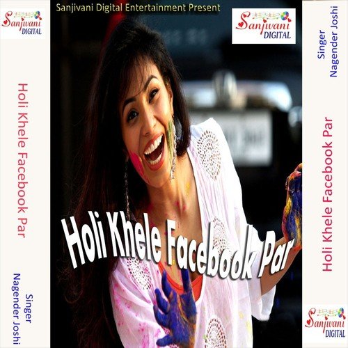 Chauki Khoje Belana - Nagender Joshi