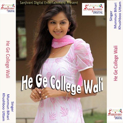 Sab Ke Pere Chhe Tel Pere Wala Machin Me - Munmun Bihari, Khushboo Uttam