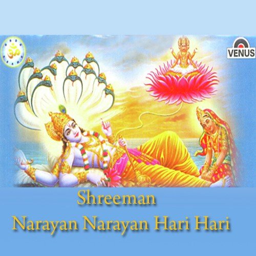 Om Jai Jagdish Hare Swami - Pramil Dulara