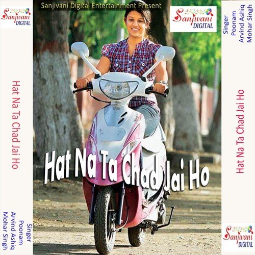 English Picture Dekha Ke Log - Arvind Ashiq, Poonam, Mohar Singh