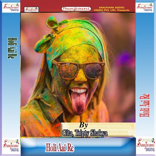 Fagun May Hathni Ho Gaili - Maya Anuragi, Bijali Rani, Subhas Kumar, Gita, Tripty Shakya, Bateswar Yadav, Durga Rani, Satendar P