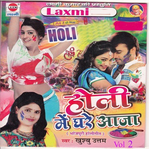 Kahawa Rangalu Aapan Duno Narangi - Khushboo Uttam, Sujeet Srivastav, Baleshawr Singh