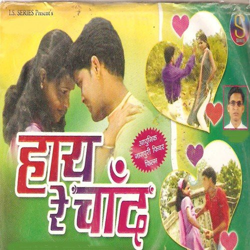 Phoola Khos Le - Pawan, Manika, Pankaj