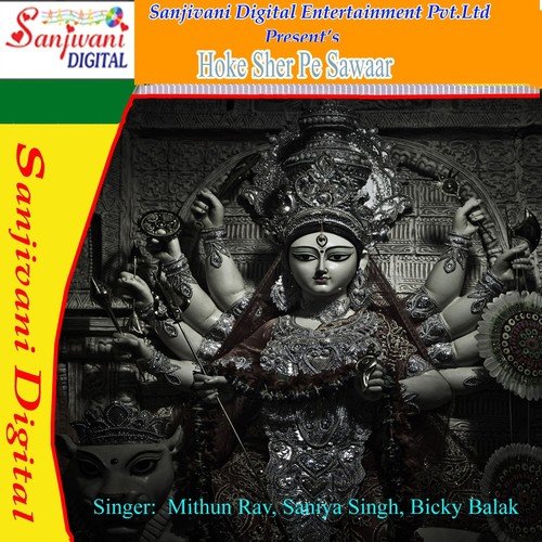 Hoke Sher Pe Sawar - Mithun Rav, Saniya Singh, Bicky Balak