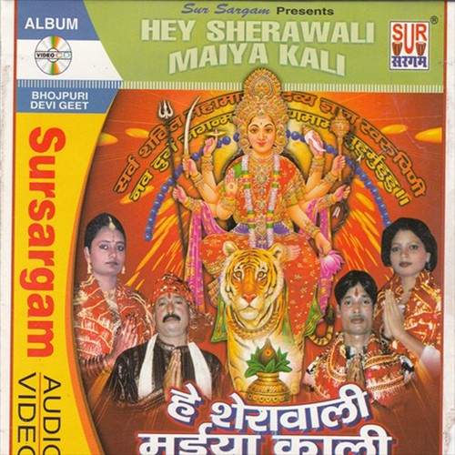 Ghare Ghare Hot Bate - Pratima Nandan, Mannan Baba, Devendra Samraat, Rashna Sharma