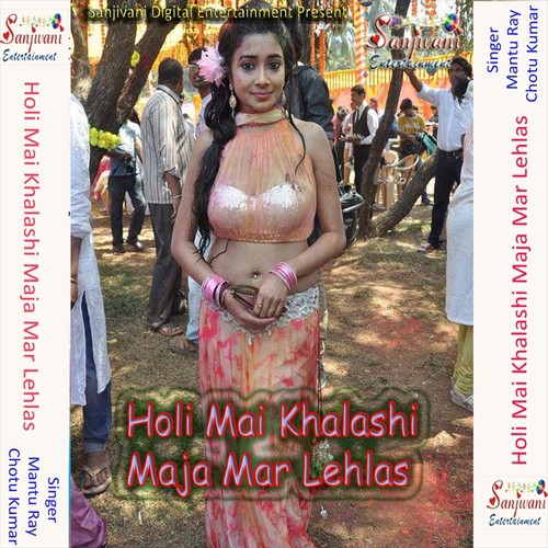 Turat Ho Siang Choli - Chotu Kumar, Mantu Ray