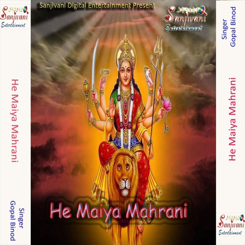 Jabse Mangiya Me Senura Bharail - Gopal Binod