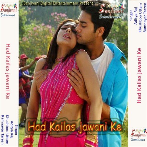 Sukhata Jawaniya K Mor Gagri - Aditya Raj, Ramnayar Tarzen, Khushboo Uttam