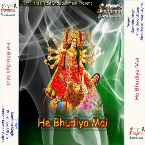 Apna Sasur Ghar Jaya Ke - Sambhu Singh, Khushboo Uttam, Jitendar Kumar Gupta