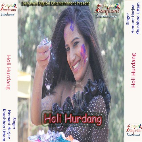 Holi Me Choli Ke Garam Bajar A - Hemant Harjae, Khushboo Uttam