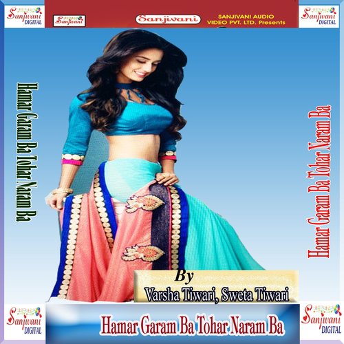 Pistal Thekaya Re Chhora Kamar Pe - Jayesh Singh, Varsha Tiwari, Sweta Tiwari