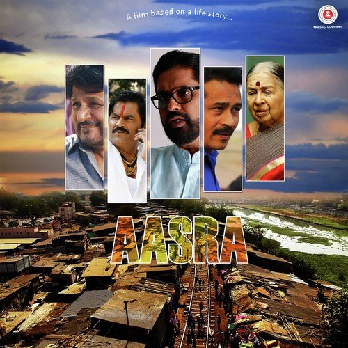 Mast Hain Aankhen - Abdhesh Goswami